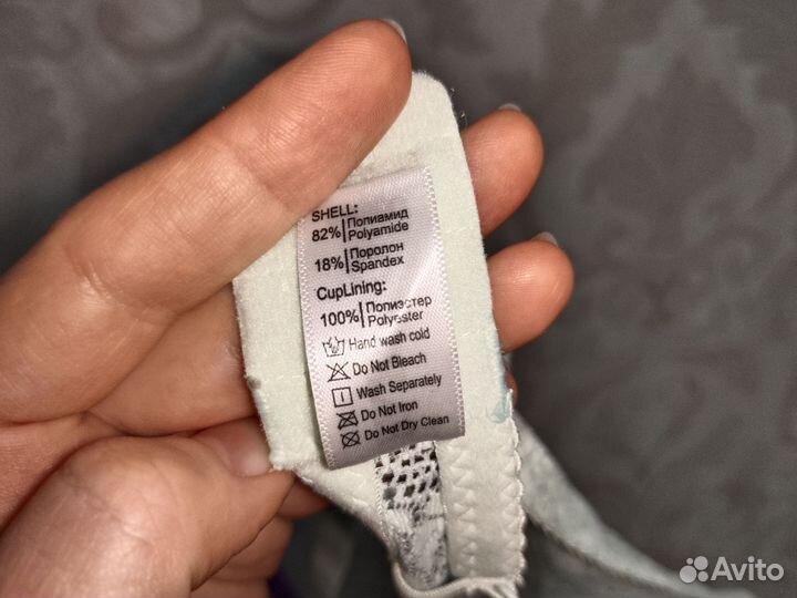 Бюстгальтер