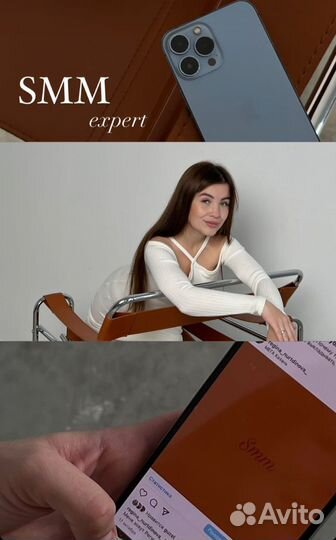 Smm/ вконтакте /телеграмм/ reels