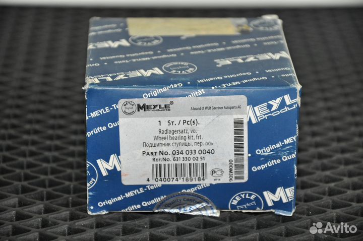 Комплект подшипников ступицы mercedes