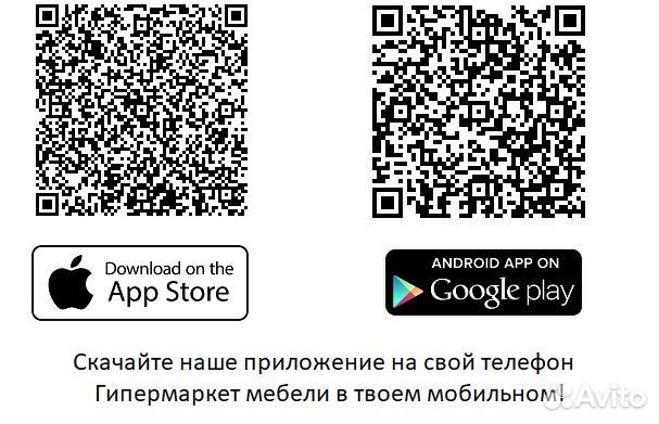 Тумба под тв