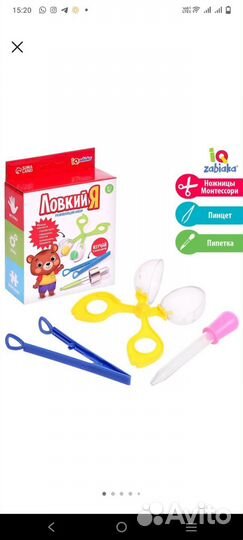 Детские игрушки развивашки