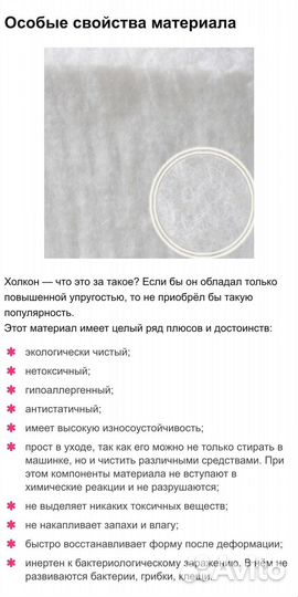 Матрасы детские