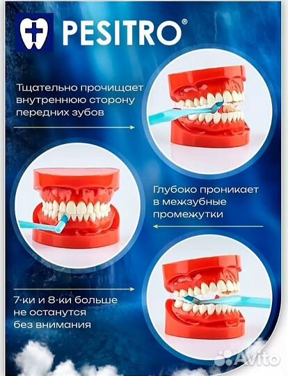 Монопучковая зубная щетка 