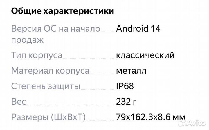 Samsung Galaxy S24 Ultra, 12/512 ГБ