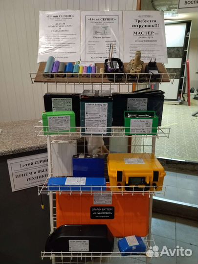 Ремонт изготовление аккумуляторов Li-ion, LifePo4