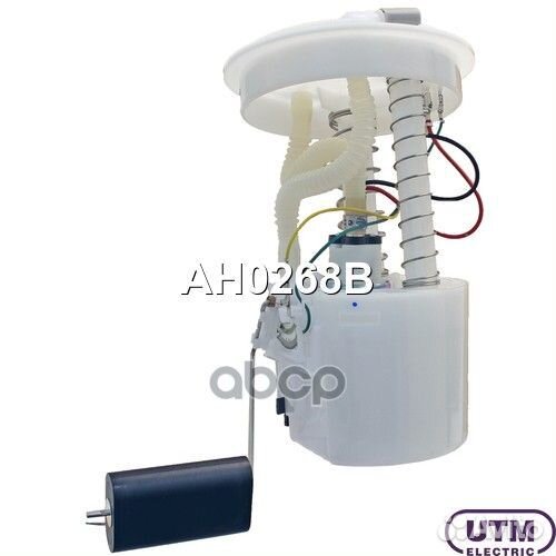 Модуль в сборе с бензонасосом AH0268B Utm