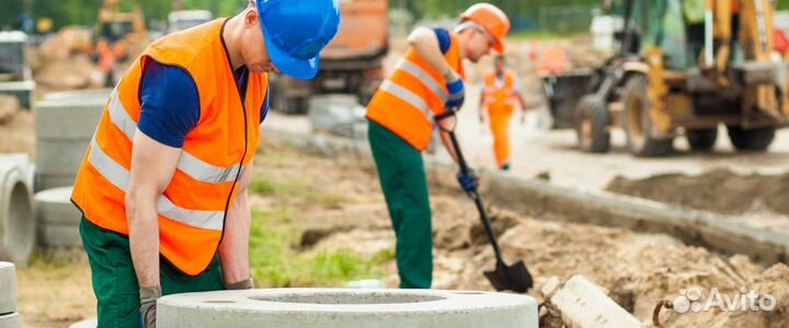 Подсобный рабочий