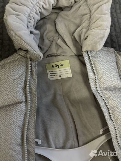 Зимний комбинезон