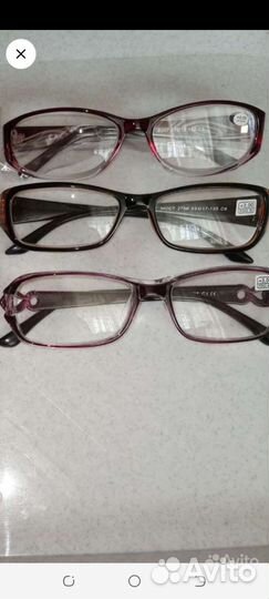 Очки для зрения