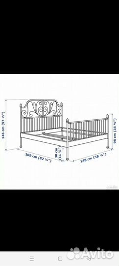 Кровать IKEA Лейрвик 140х200