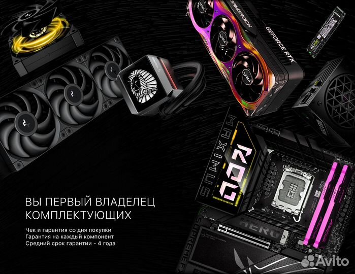 Игровой пк 4070Ti super/ AMD 9600X/ 32гб 7200MHz