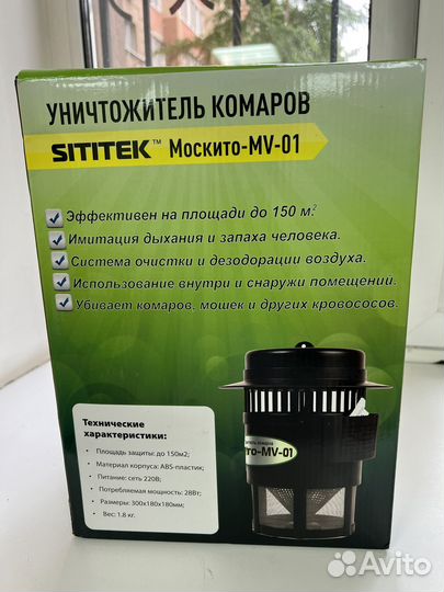 Уничтожитель комаров sititek Москито MV-01