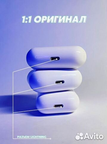 AirPods Pro. AirPods 3. AirPods 2