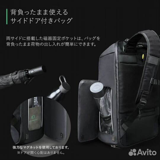 Korin новый городской/дорожный рюкзак-антивор 23л