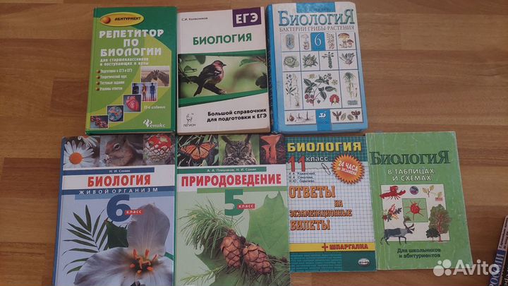 Учебники школьные