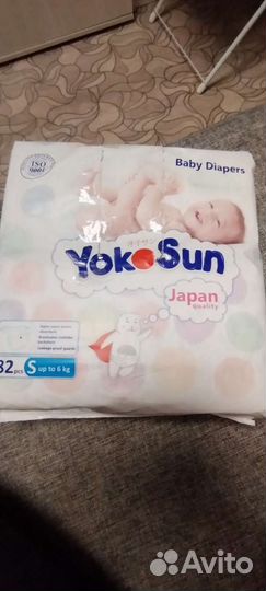 Памперсы детские s