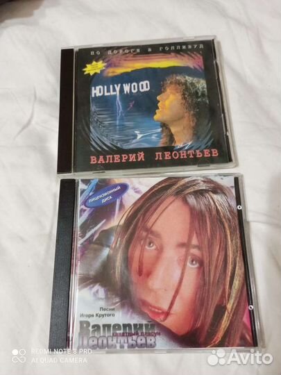 Cd диски 90х в ассортименте