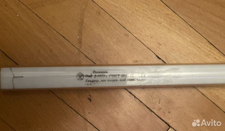 Термометр лабораторный СССР гост