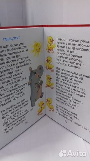 Буратино. Юрий Энтин