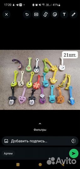 Скрипыши 3 колекции