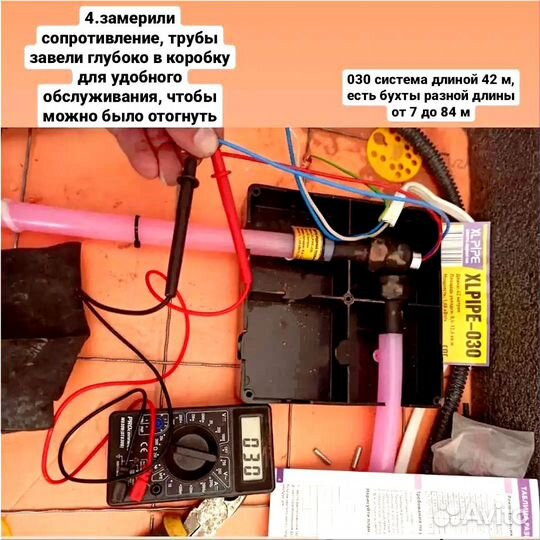 Отопление для дома и бани