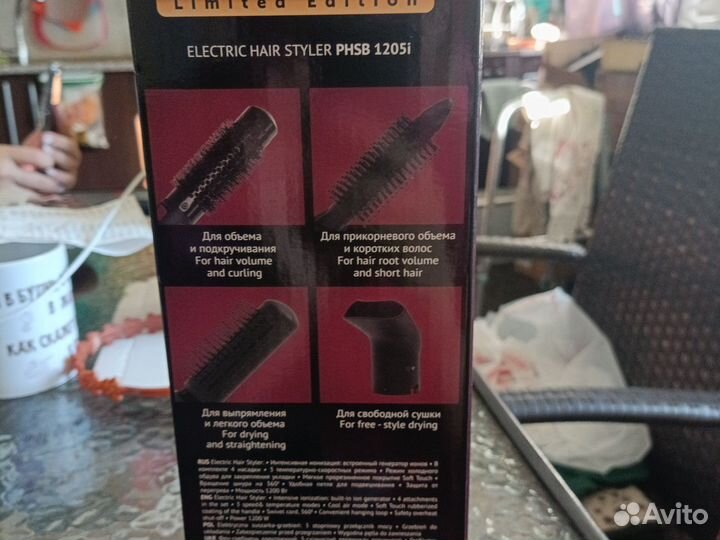 Фен расчёска электрическая