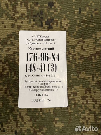 Вкпо уставная нового образца более легкая