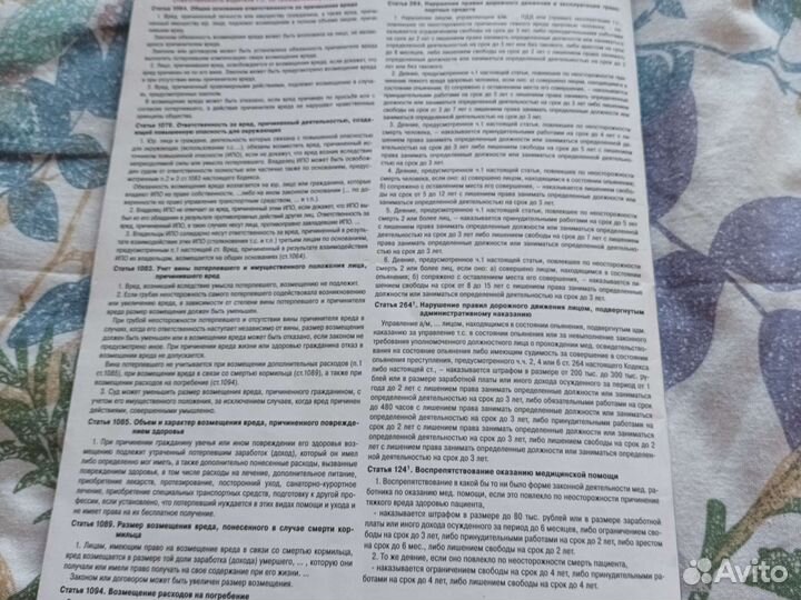 Книги (дор.движение)