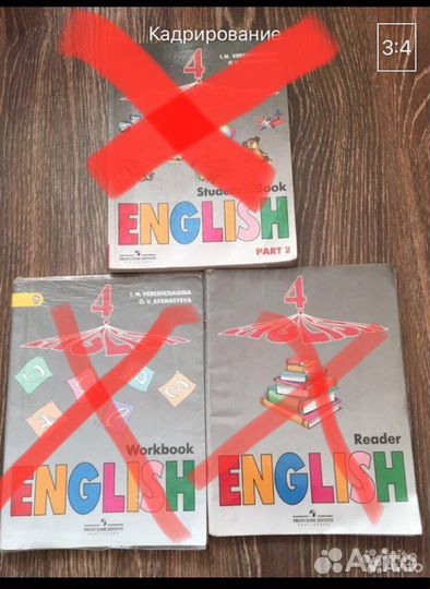 Учебник по английскому языку 4 класс Верещагина