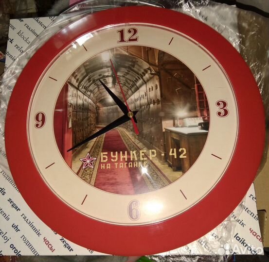 Часы настенные