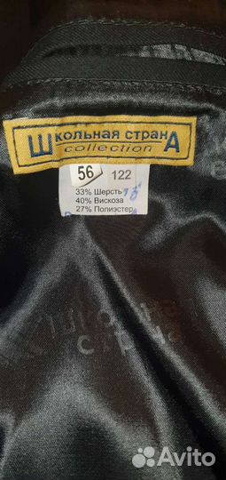 Пиджак школьный для мальчика 122
