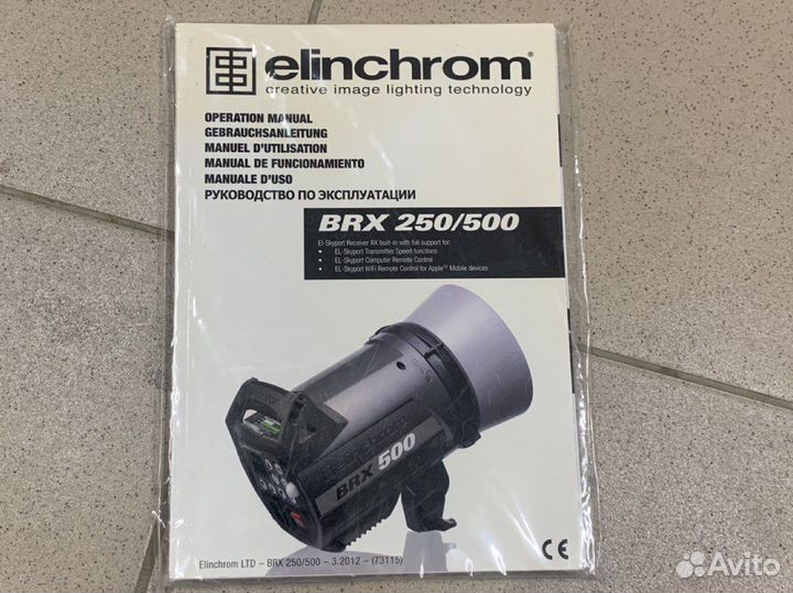 Студийная фотовспышка/моноблок Elinchrom BRX500