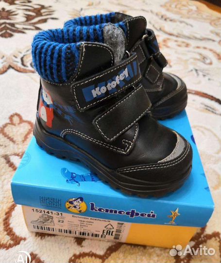 Ботинки для мальчика