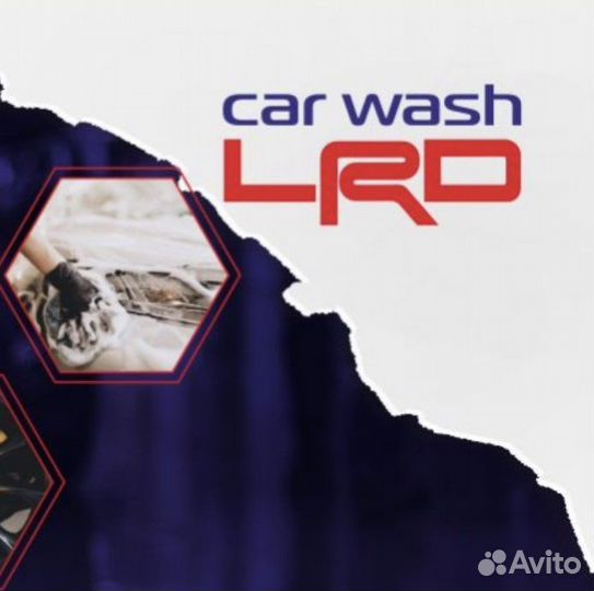 Автомойщик (Авиастроительный район)