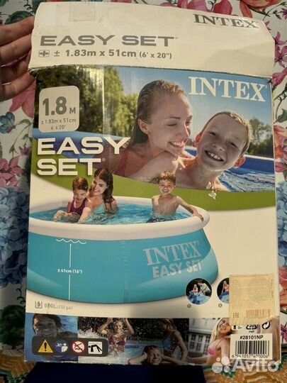 Детский надувной бассейн 1.8 метра