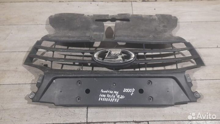 Решетка радиатора LADA Vesta С 2015 По 2022 Год