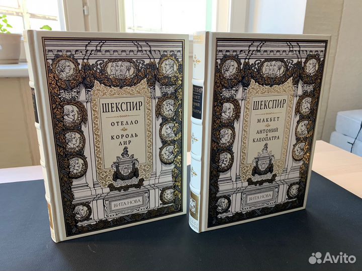 Вита Нова. Парадный зал