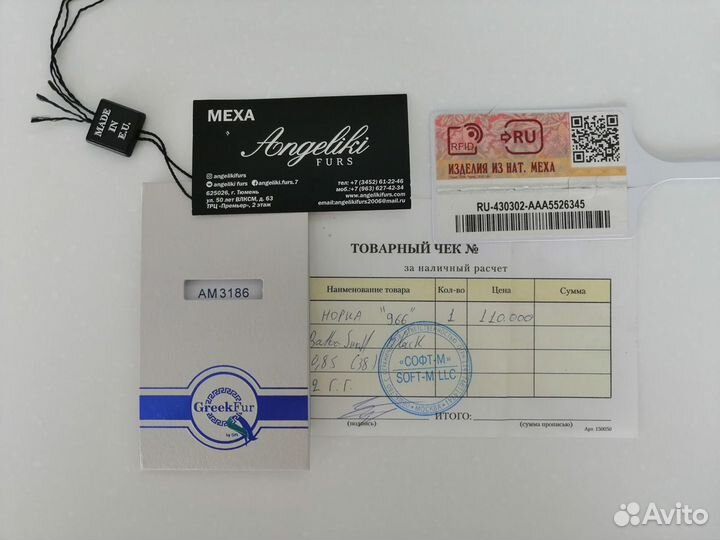 Женская норковая шуба бренда GreekFur