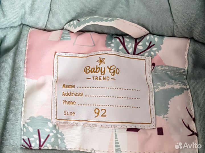 Куртка для девочки 92 baby go
