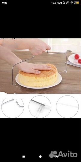 Струна(нож - слайсер)