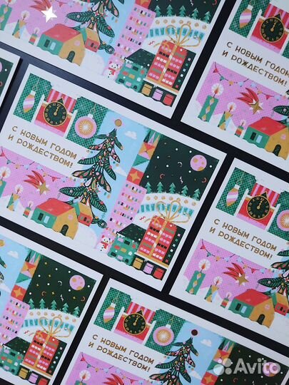 Открытка Новогодняя почтовая коллекционная