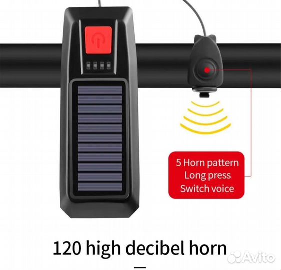 Фонарь для велосипеда
