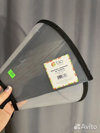 Воротник для собак