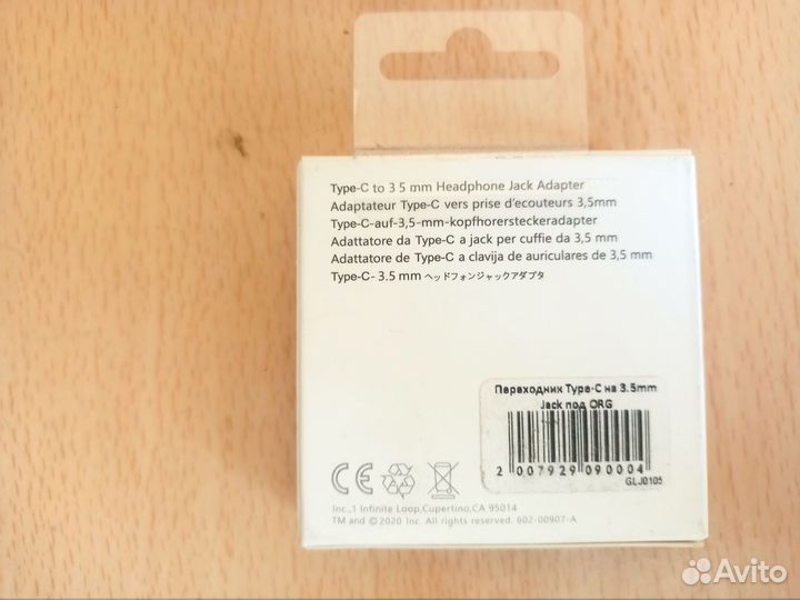 Адаптер USB-C - jack 3.5mm