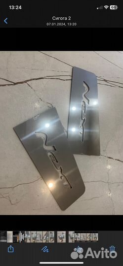 Накладки на зеркала Некст нержавейка