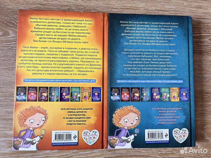 Детские книги холли вебб