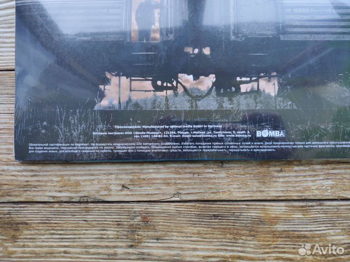 Виниловая пластинка- Чиж & С - Эрогенная зона - LP