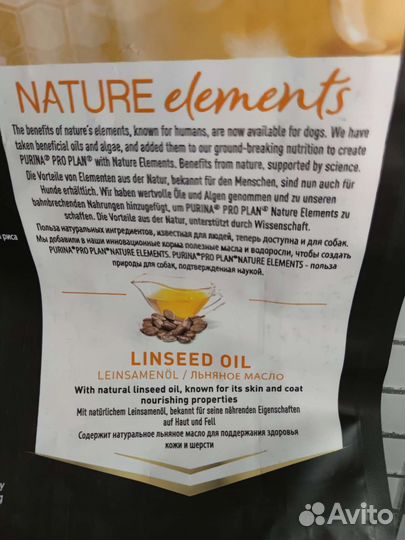 Корм для собак Purina Pro plan Пурина про план