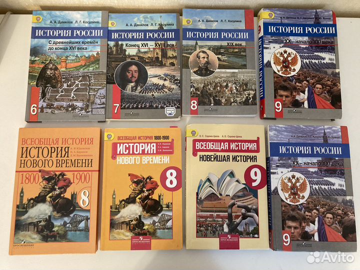 Учебники по истории России 6,7,8,9 Данилов