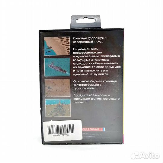 16-bit desert strike, английский (sega)